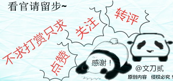 刘德华评价贾静雯视频,刘德华评价贾静雯康熙来了