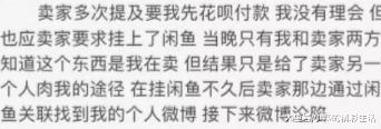 代购发错货,代购发错货后续