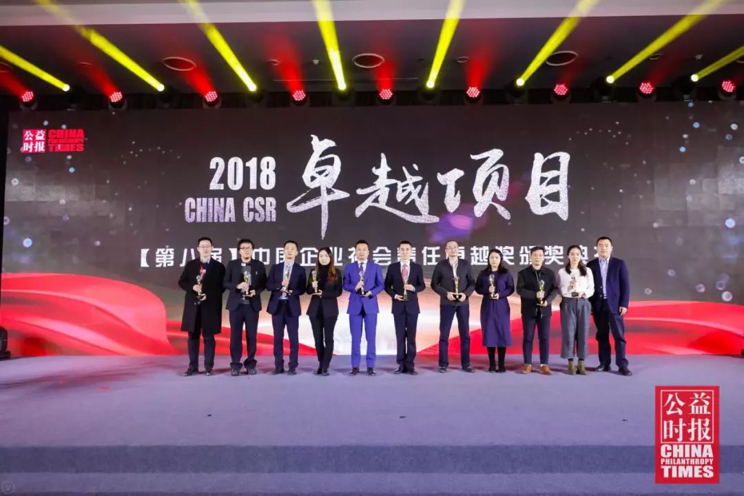 2018杰出社会企业奖,中国品牌企业颁奖盛典视频