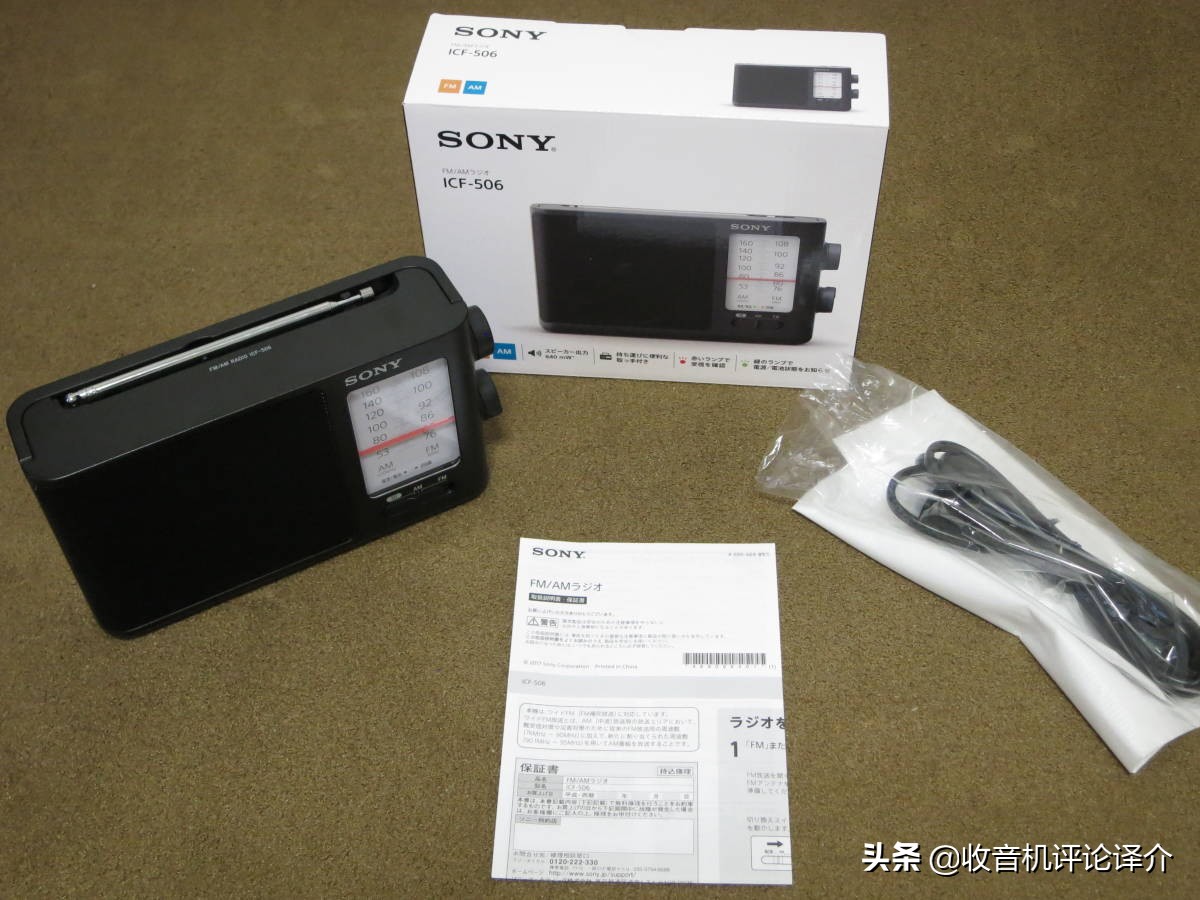索尼隐藏式收音机,索尼高档最新式收音机