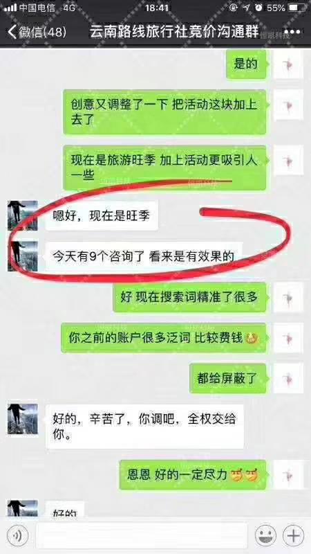 百度竞价效果怎么样,百度竞价广告效果