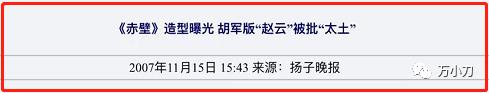 “男女通吃”某明星的瓜