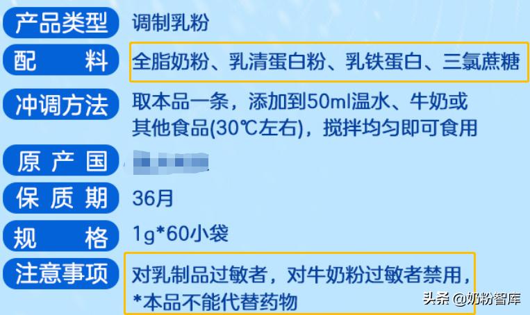 益生菌dha钙铁锌什么顺序吃,过敏体质宝宝吃的乳钙和dha