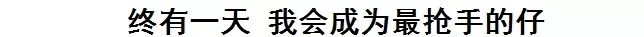 “吃翔”？帕金森病王者段位疗法了解一下