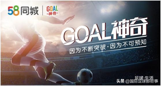 goal神奇克鲁伊夫,goal神奇法甲