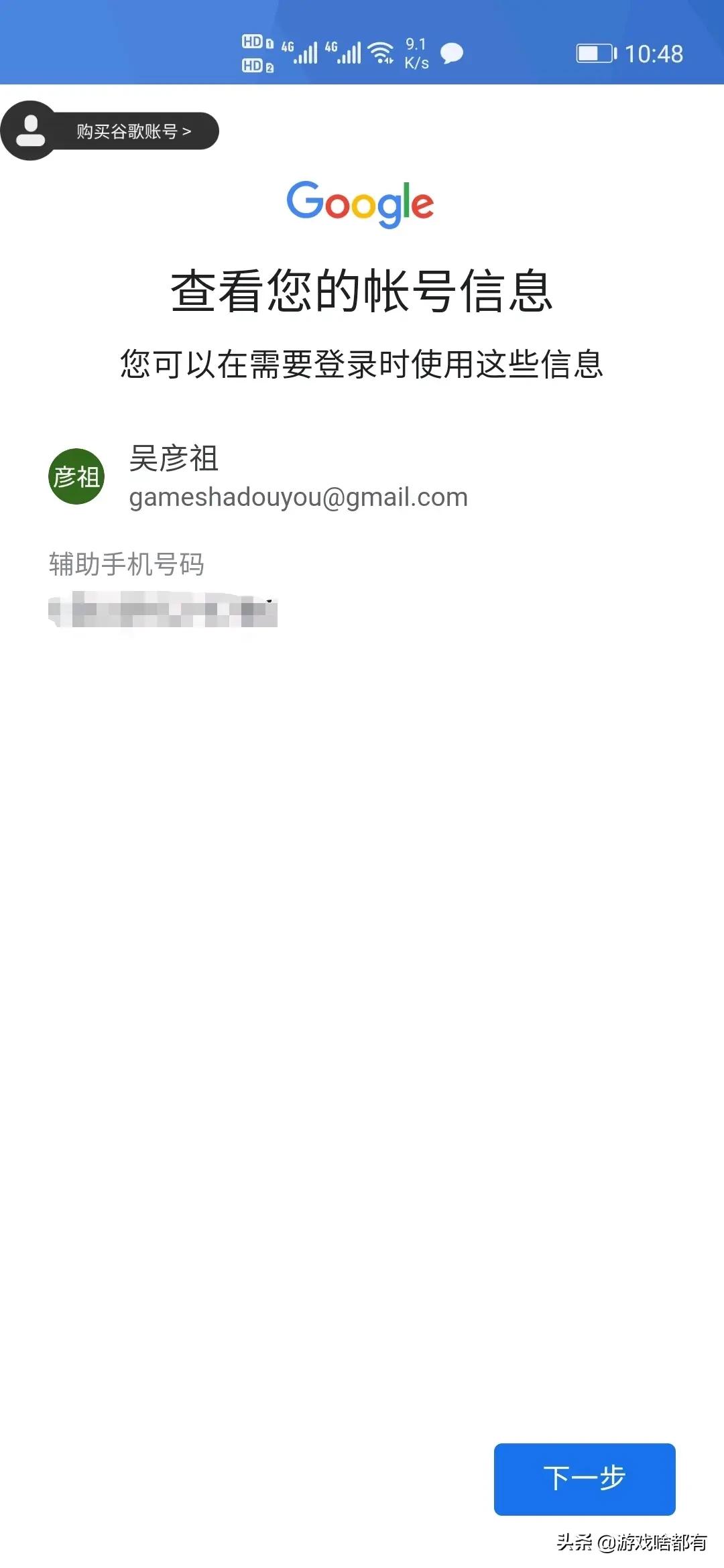 英雄联盟手游上线谷歌商店,英雄联盟手游公测账号怎么登录