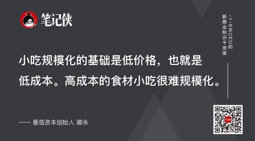 中国餐饮最新排行榜前100,2019餐饮业数据分析