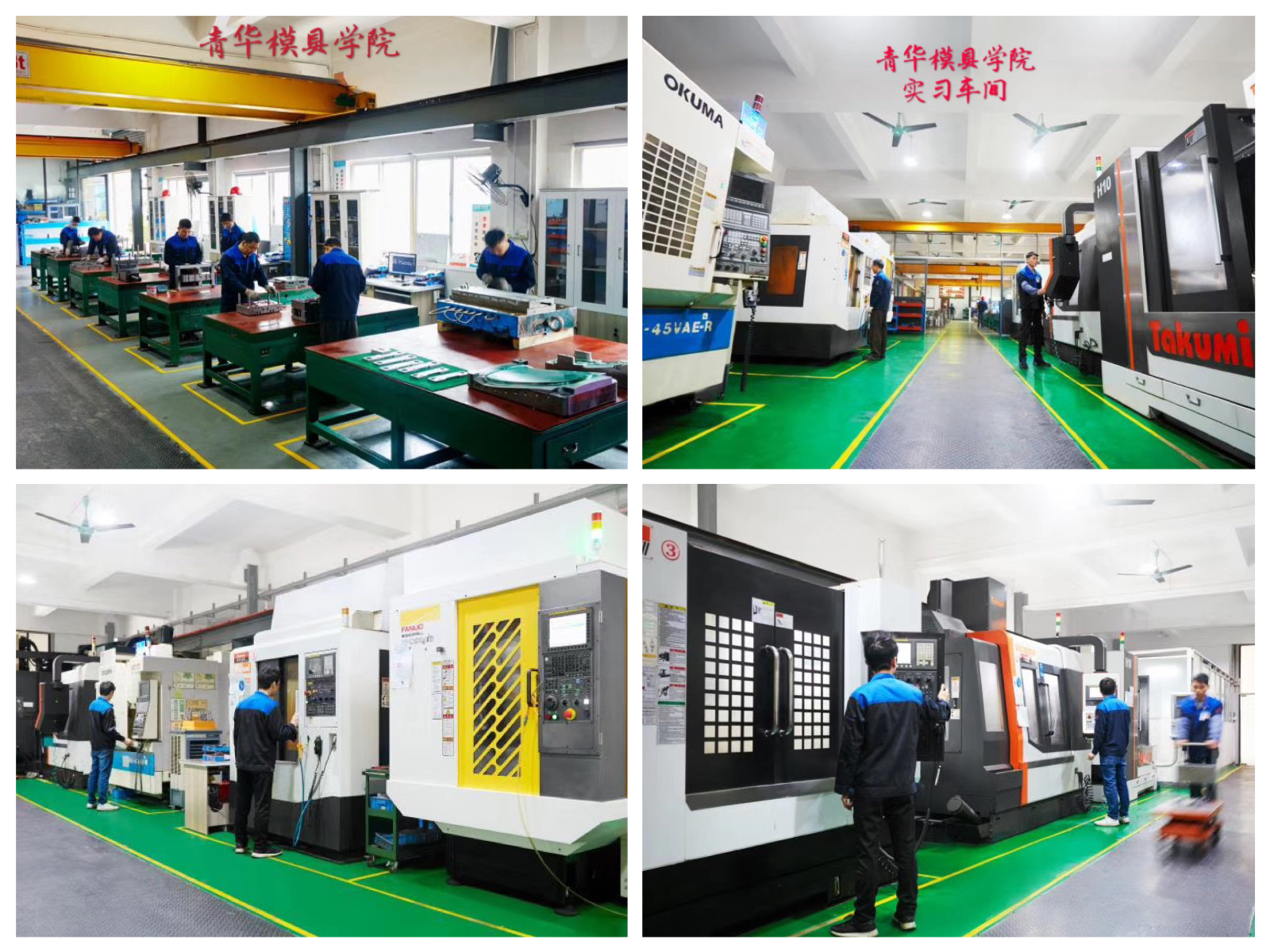 想学模具编程,想学模具设计从何学起