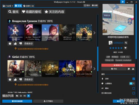 梦幻西游十开电脑需求什么配置,梦幻西游优化攻略