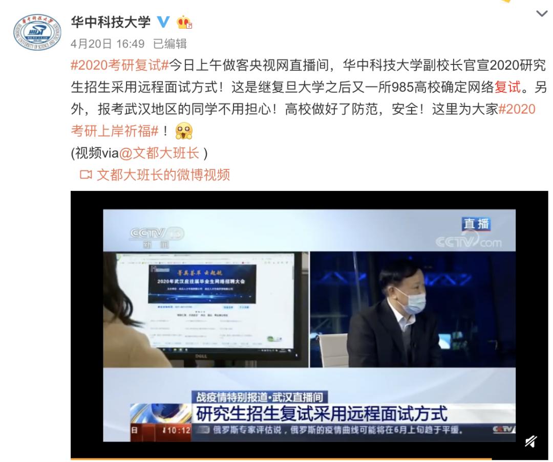 考研复试掉头发可以戴帽子吗,头发不能遮住耳朵是什么说法