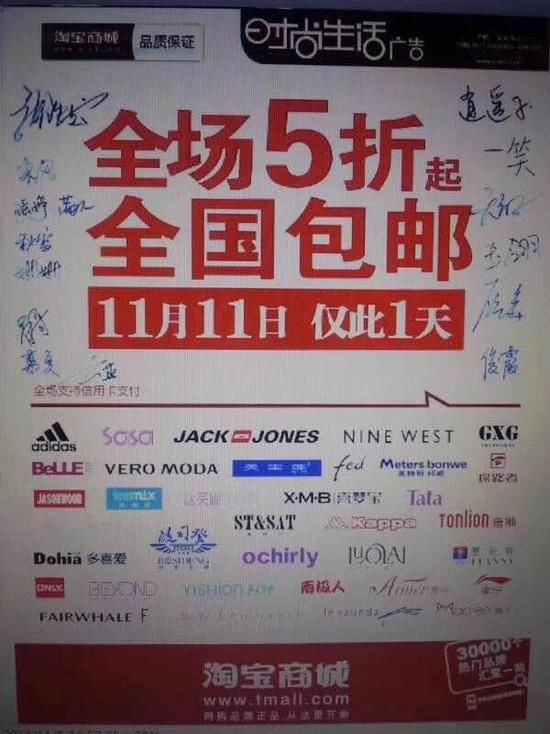 双11存在的原因,十年天猫双11创造了什么