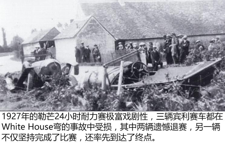 宾利百年历史故事,宾利百年传奇故事