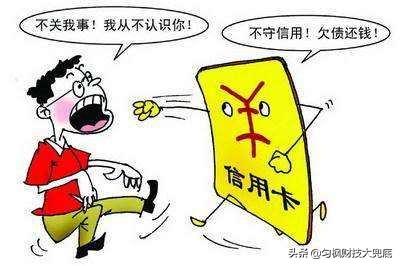 骗取冒用他人信用卡案例,信用卡被冒领需求承担责任吗