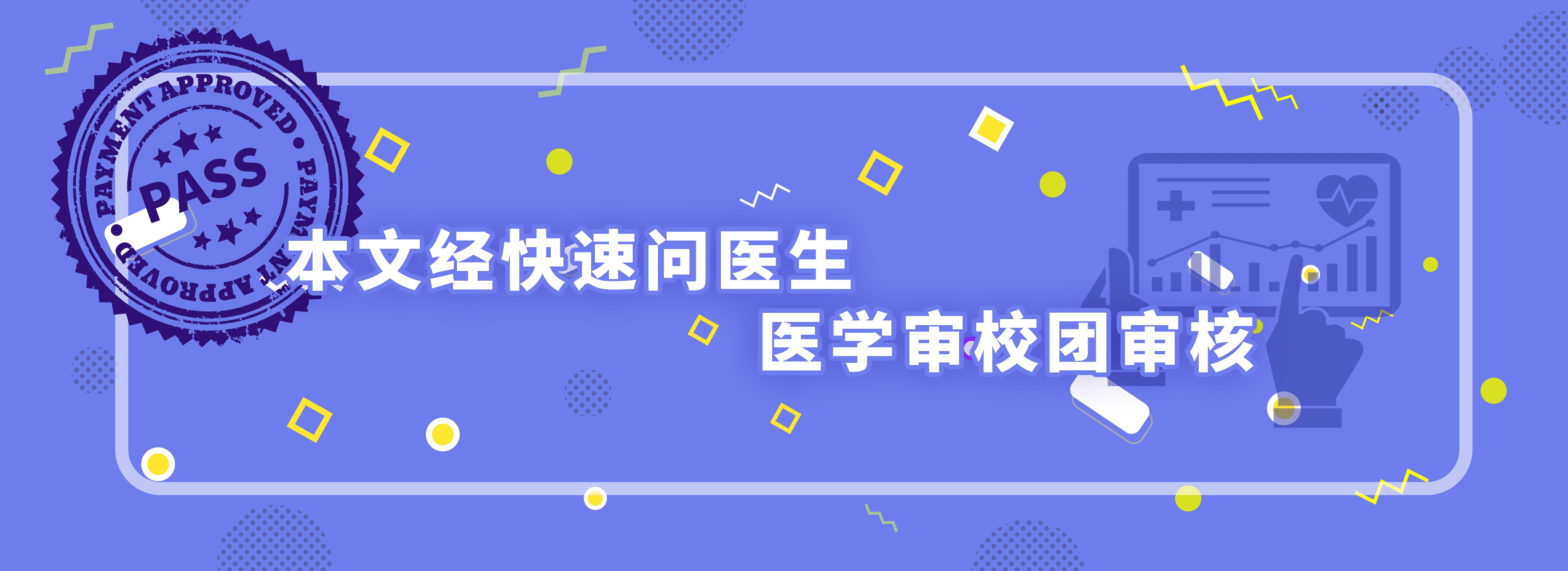 比疫情更可怕是谣言！微商安利的3种日本产品，实则无法预防病毒