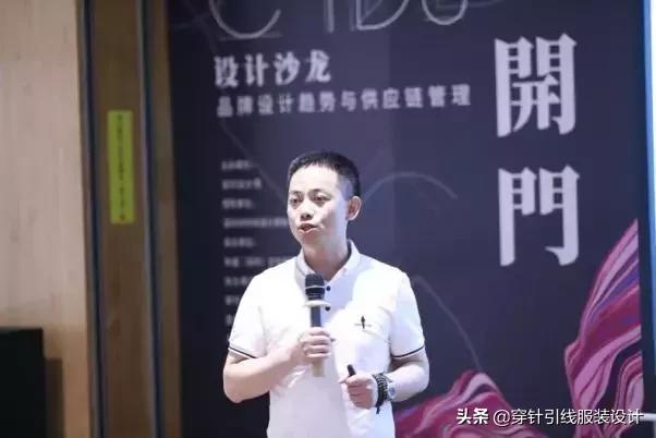 圈中大事|穿针引线共同发起组织【開門】设计沙龙复盘大咖解密