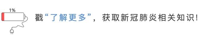 三高预防新冠须知,三高人群可以打新冠疫苗吗