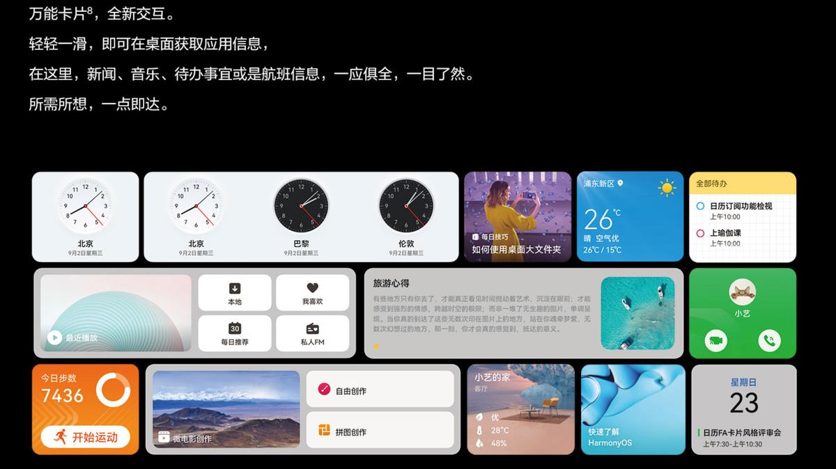 华为matex24g版多少钱,华为matex24g版有什么区分