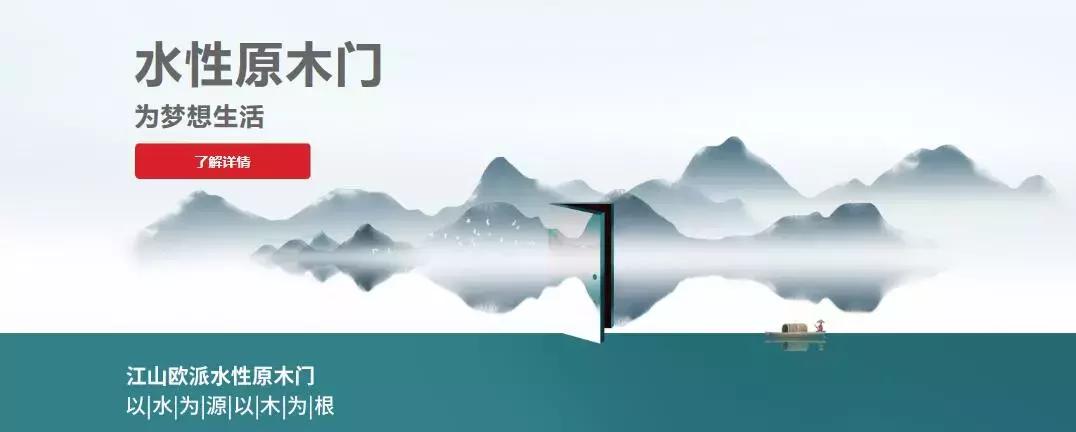 同样都叫欧派，差别可大了！家居行业上演绝代双骄