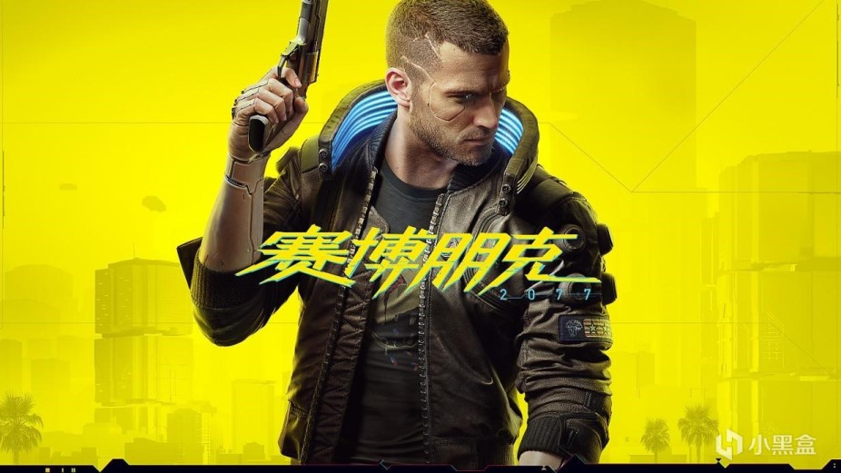 赛博朋克2077过去的美国,赛博朋克2077好玩吗值得购买吗