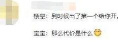 现在斗鱼最高等级,斗鱼国王贵族最高等级
