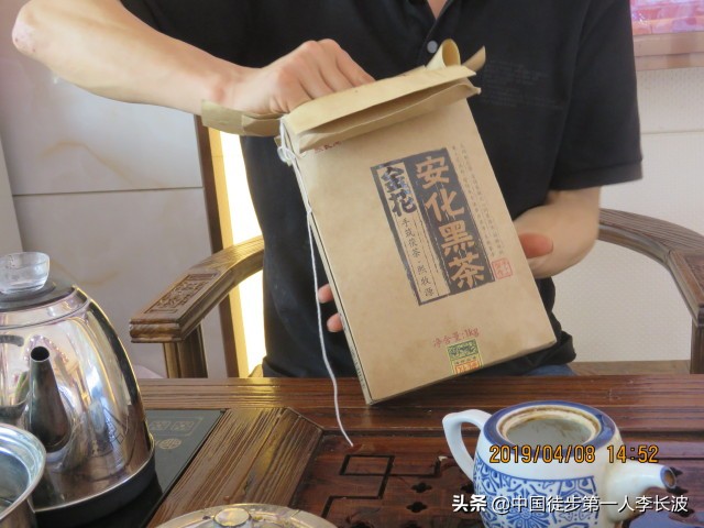 2019-04-08【徒步长征路】→万载县·难忘的一天