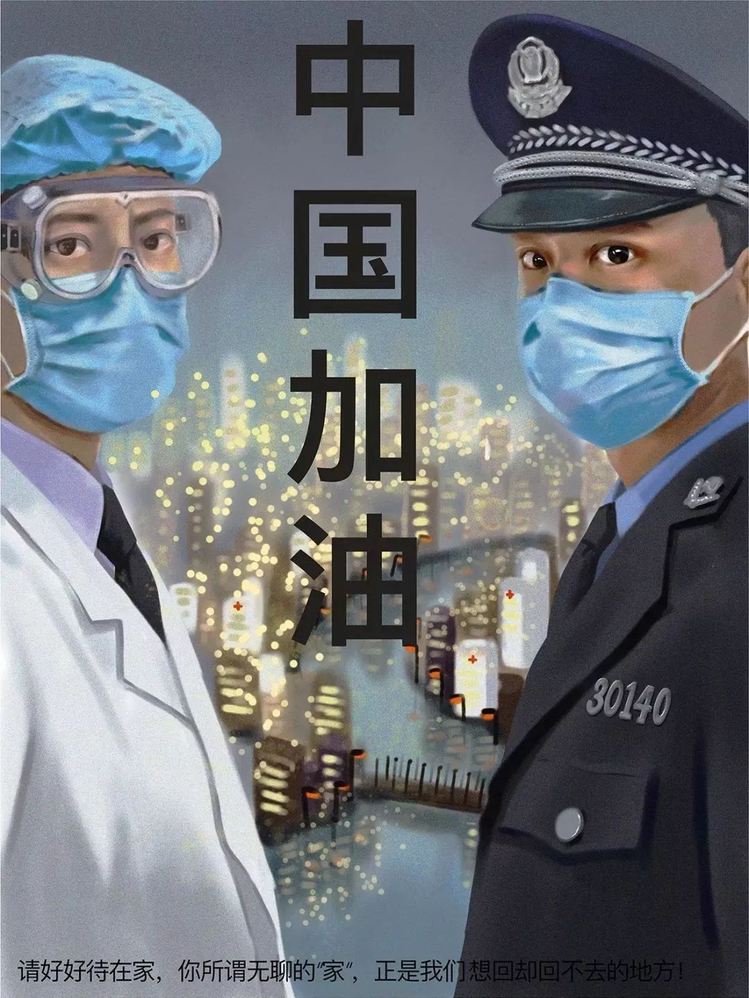 抗击疫情画展策划方案,抗击疫情国画艺术大赛作品