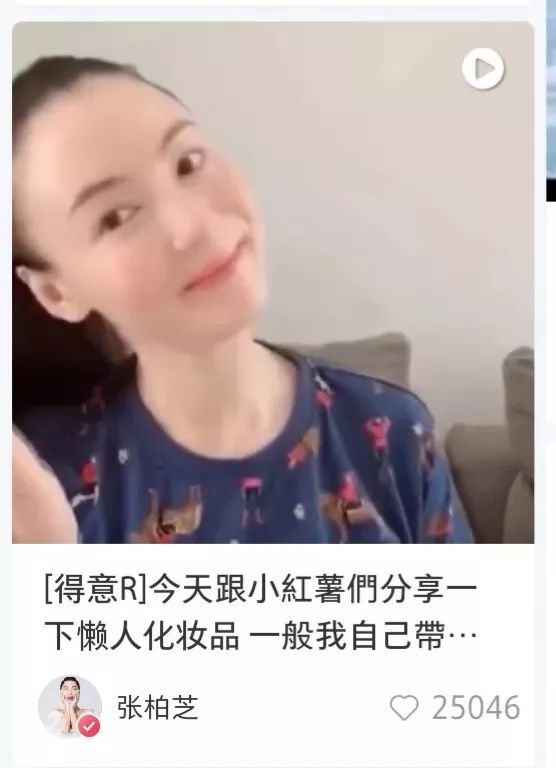 张柏芝是怎么化妆的,张柏芝化妆和不化妆的区分