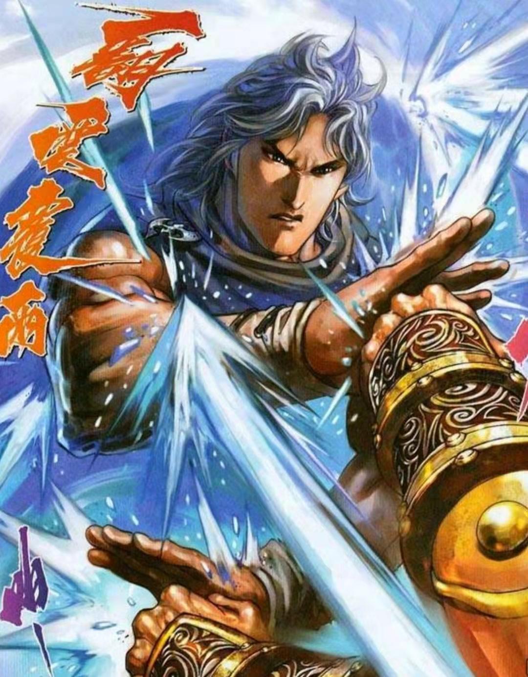 风云漫画3步惊云很厉害吗,风云对比漫画