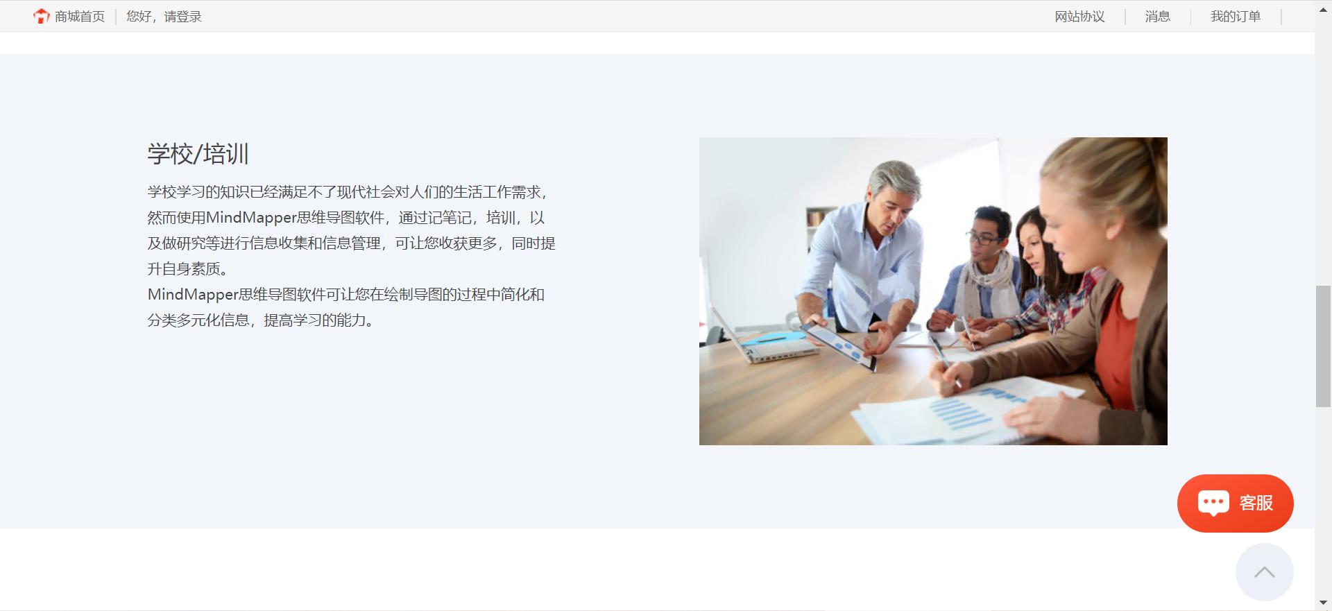 免费好用的思维导图笔记app,十大良心思维导图软件