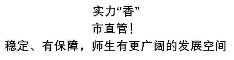 成都民办高中性价比,成都好学校盐外