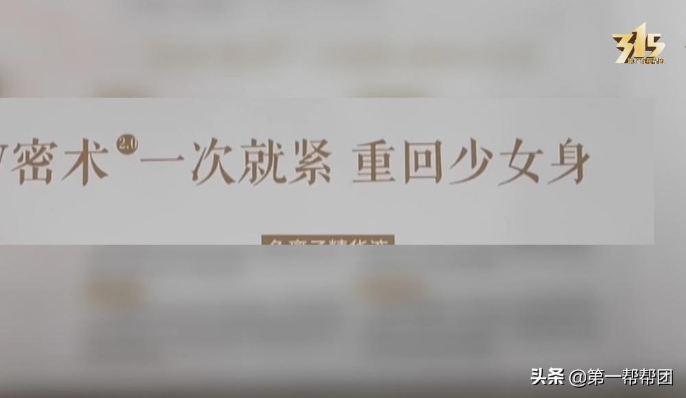 拿数公分的针扎腹股沟，*底卧**揭露私密整形机构内幕，画面震动