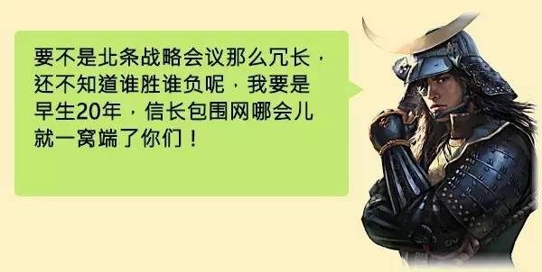 伊达朝宗日本战国,伊达政宗巅峰版图