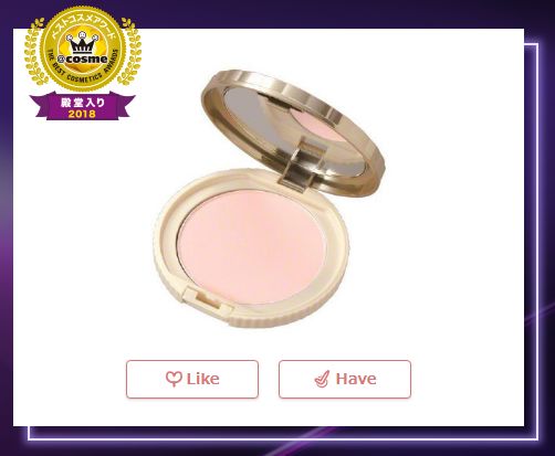 cosme大赏2018上半年,2019cosme大赏排行全年
