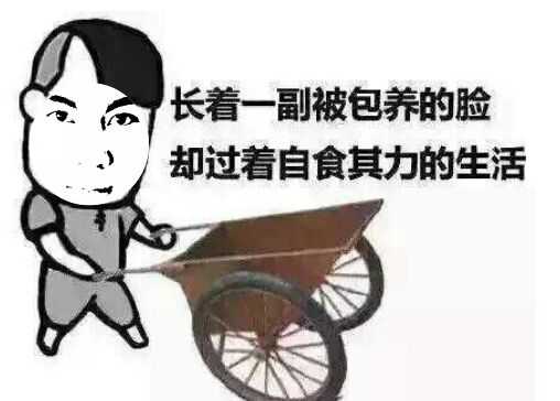信用卡出售的套路