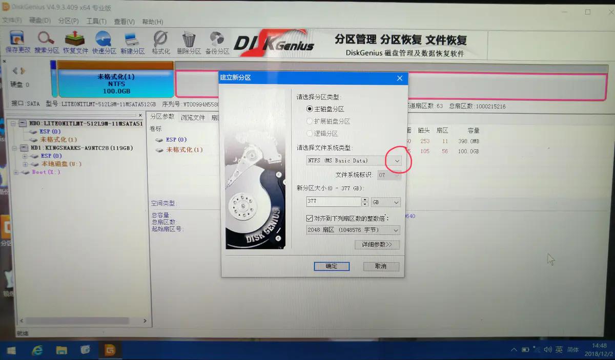 macos磁盘分区工具,mac11.4系统磁盘分区表