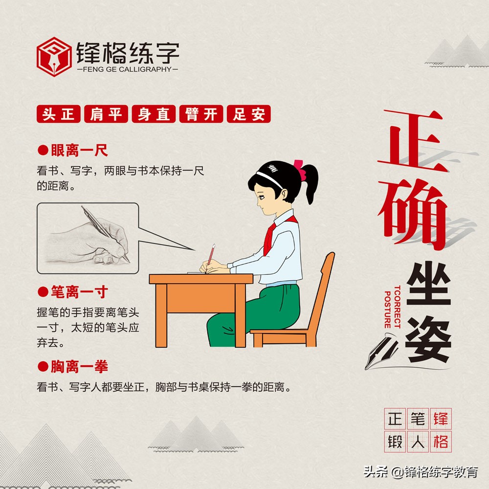 怎么教孩子纠正握笔姿势,如何纠正孩子错误的握笔姿势