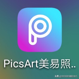 摄影后期入门手机软件,摄影后期软件app排行榜