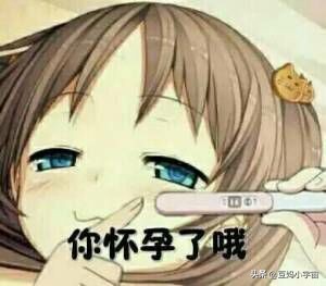 怀孕胖了50斤特别后悔,怀孕期间胖了五十斤正常吗
