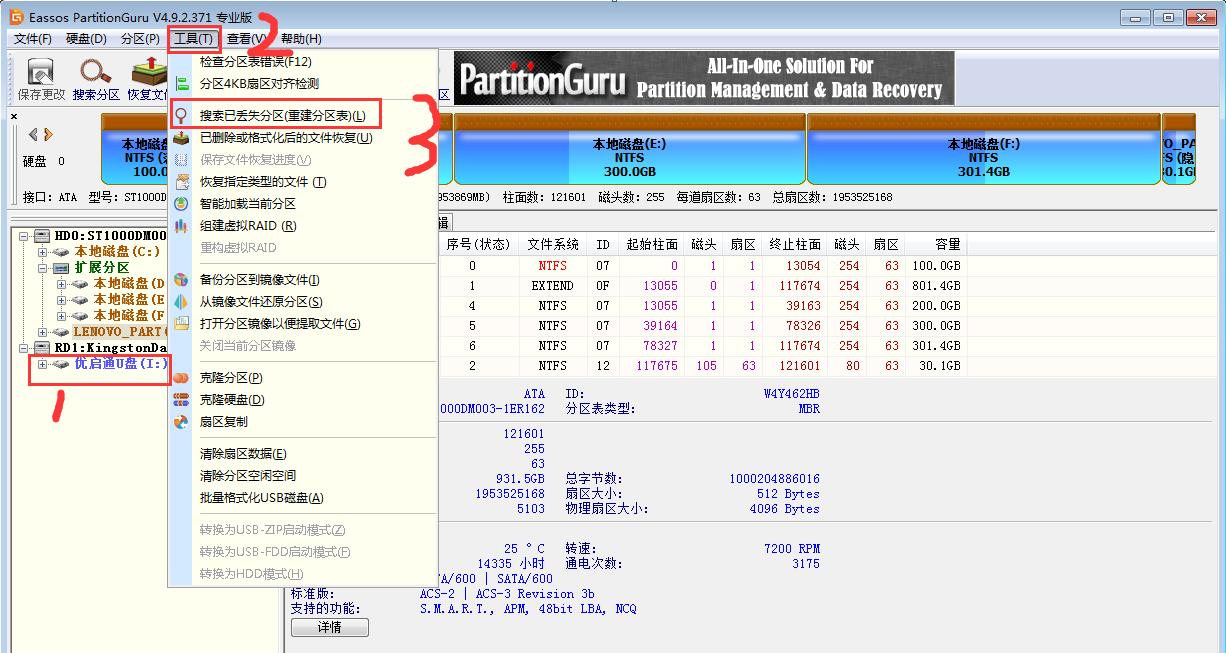 u盘和sd卡无法格式化怎么办,u盘内存卡无法完成格式化