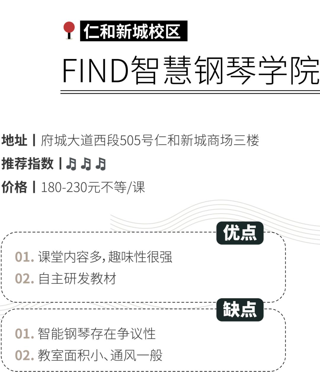 钢琴新教学,新式钢琴教学