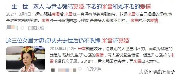 她对已逝男友的感情，还需求一纸婚书证明？