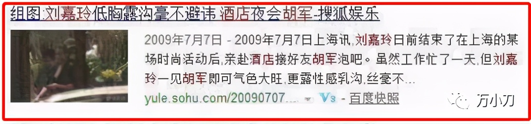 “男女通吃”某明星的瓜