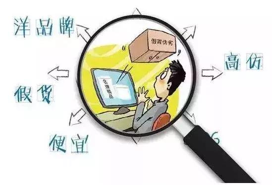 微商代购被判刑案例,微商代购怎么处罚