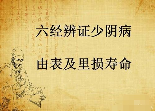 冠心病治疗中医讲座,冠心病中医药健康干预