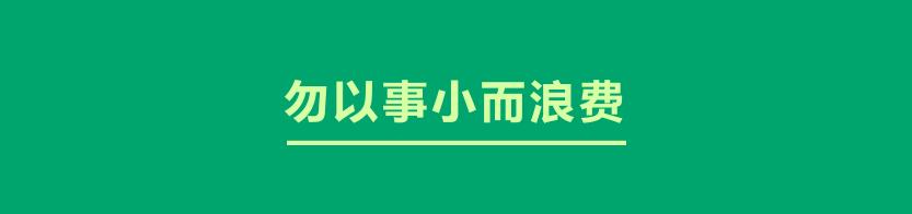 碧侃,碧侃是什么