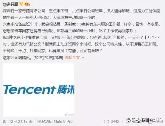 腾讯华为的996，为什么没人辞职呢？
