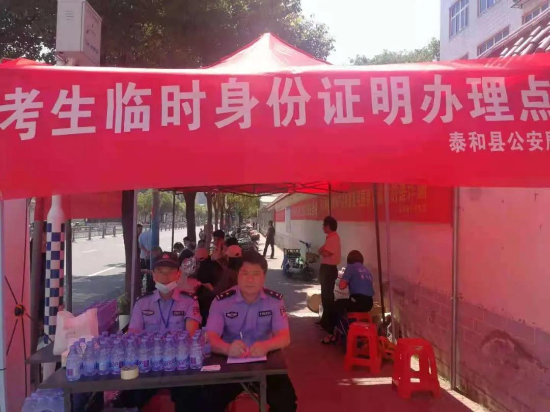 护航高考我们都是答卷人,护航高考第一天在追梦的路上