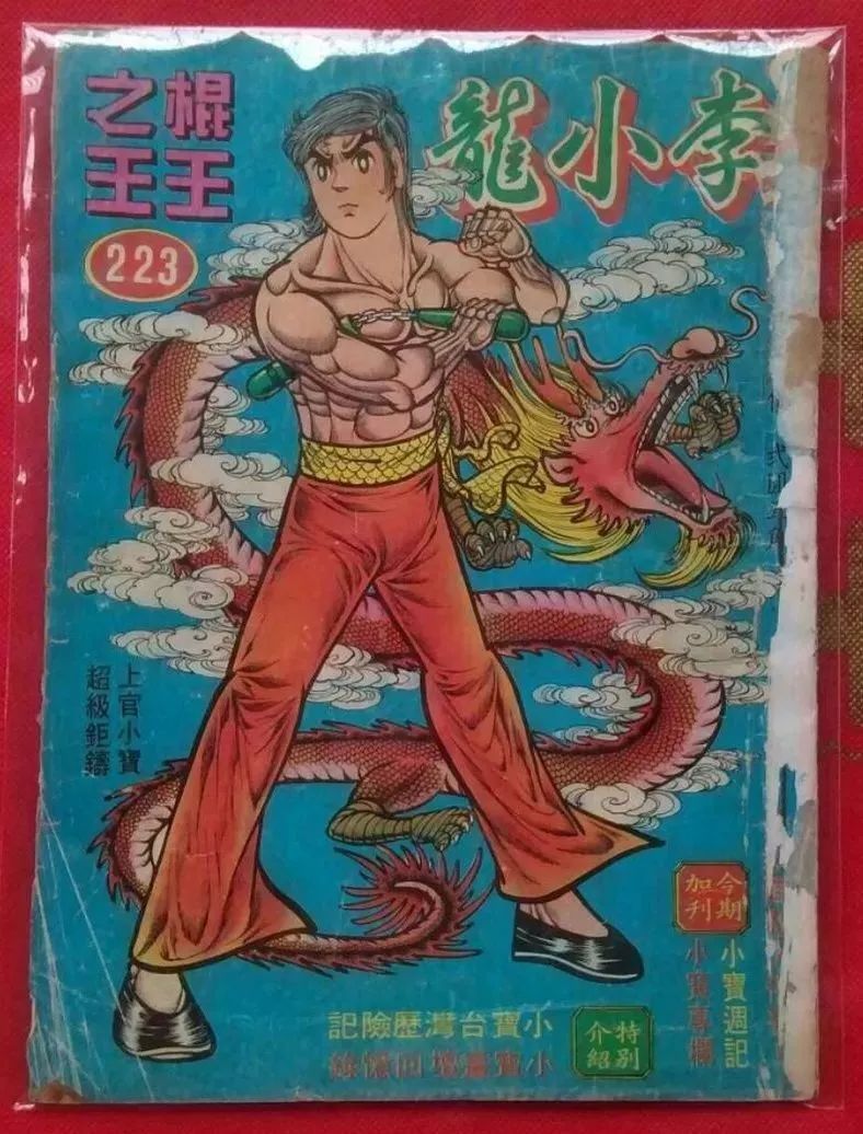 流行文化的世界里，曾有一个强大而可爱的香港，当年香港有多热？