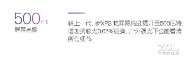 戴尔xps15适合设计吗,戴尔xps15