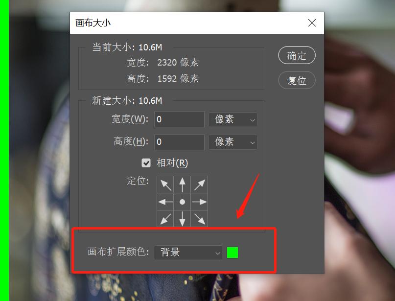ps画布扩展,ps扩展画布
